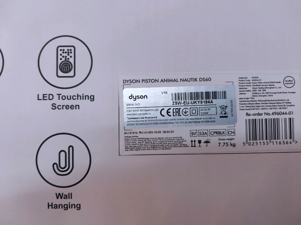 SIFIR!!! DYSON V16 PİSTON ANİMAL SUBMARİNE ISLAK KURU DİKEY ŞARJLI - 2