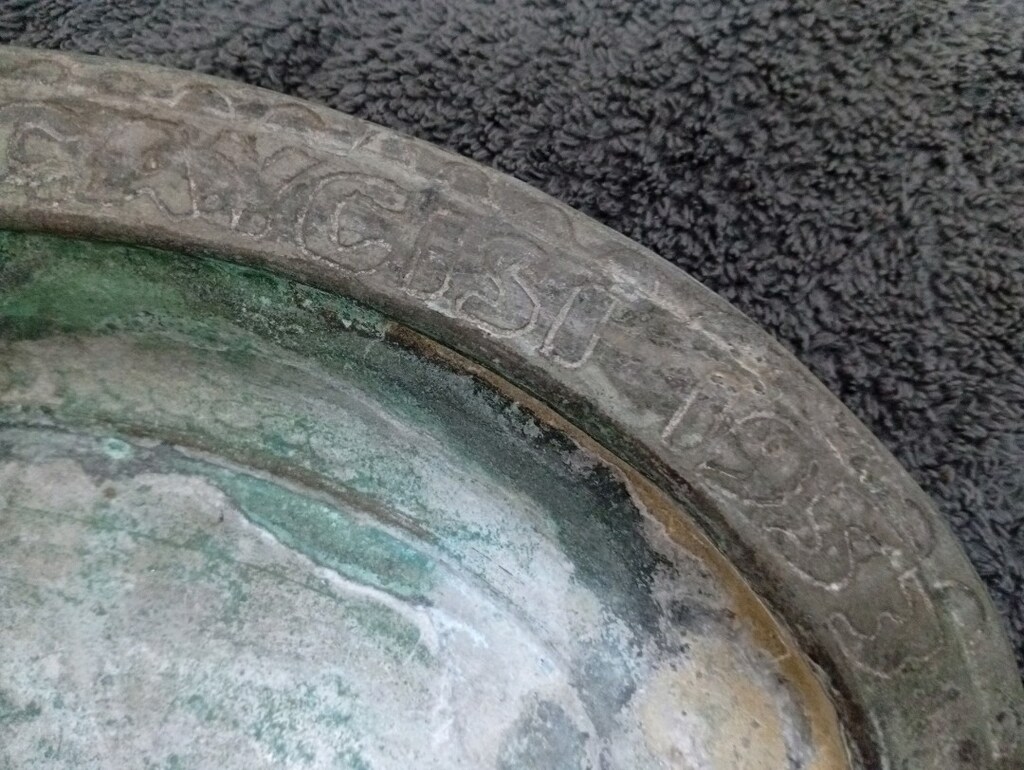 1953 tarihli bakır tepsi - 4