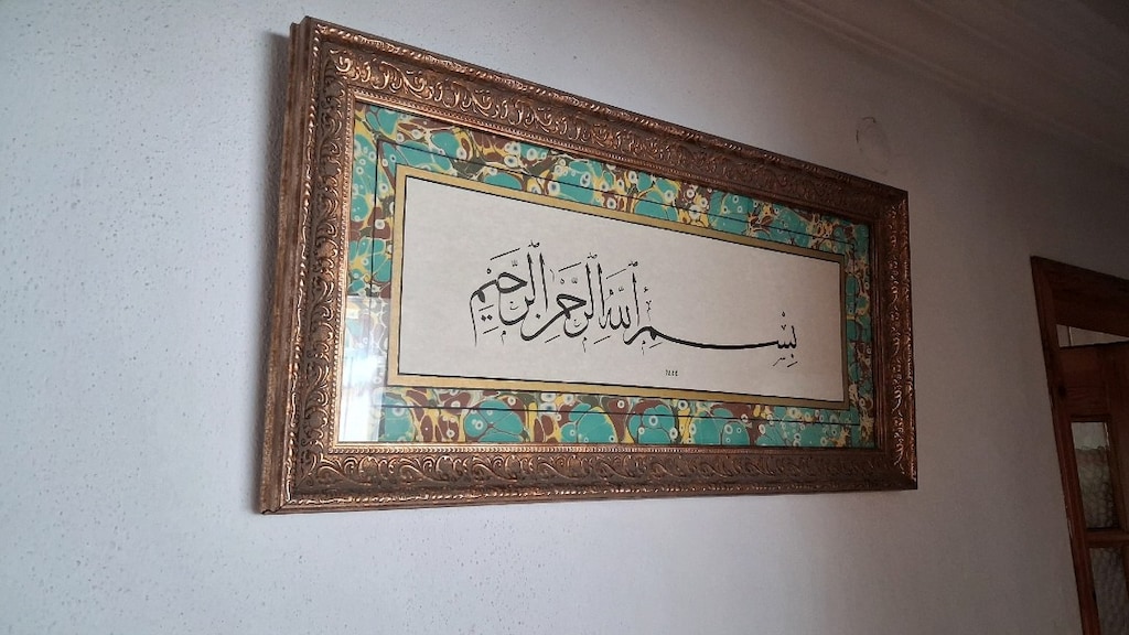 EL YAZMASI EBRULU BESMELE TABLO - 3