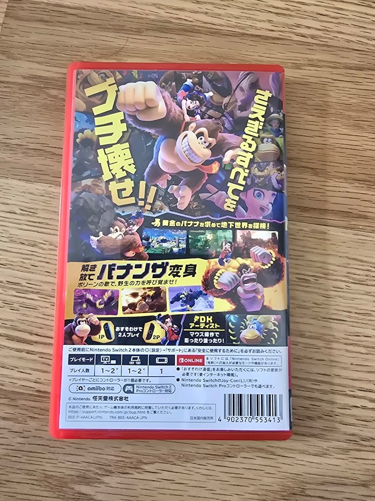 Donkey kong bananza switch 2 - 4