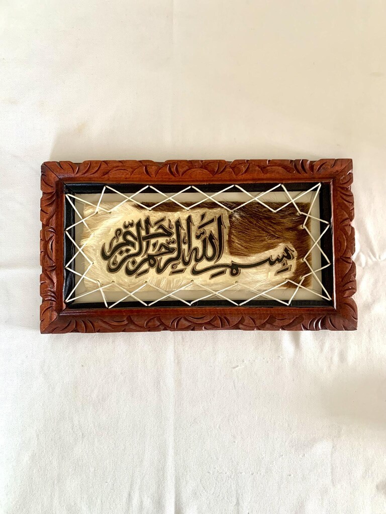 VINTAGE KEÇİ DERİSİ ÜZERİ BESMELE - 2