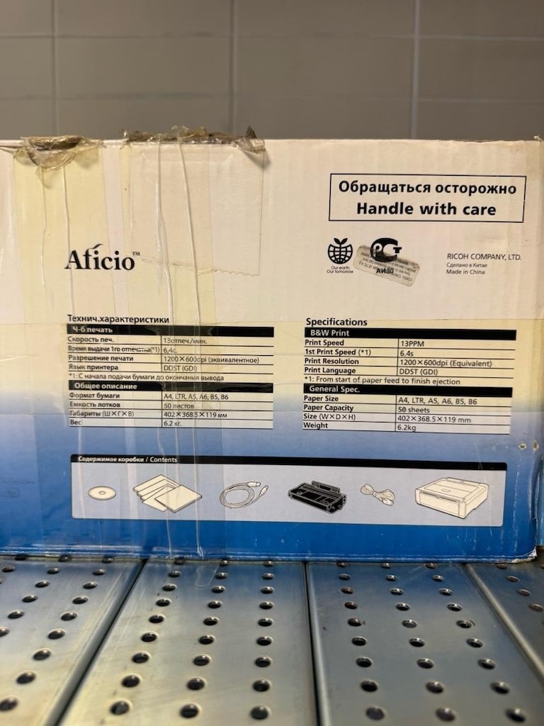 Ricoh Aficio SP 100 Siyah-Beyaz Lazer Yazıcı - Sıfır Kutulu - 3