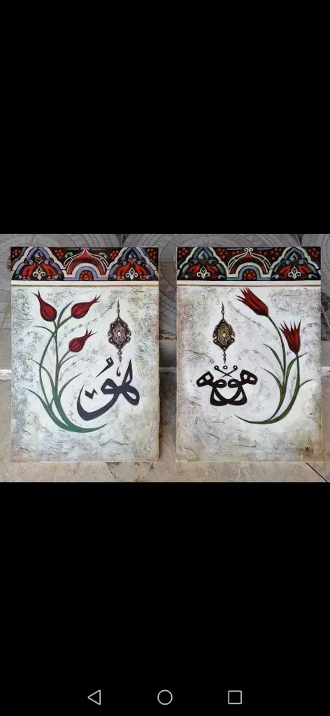 TERS LALE YAĞLI BOYA TABLO YAĞLIBOYA RESİM HAT SANAT ESERİ ANTİKA - 2