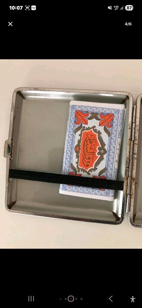 Sigara Tabakası - 3