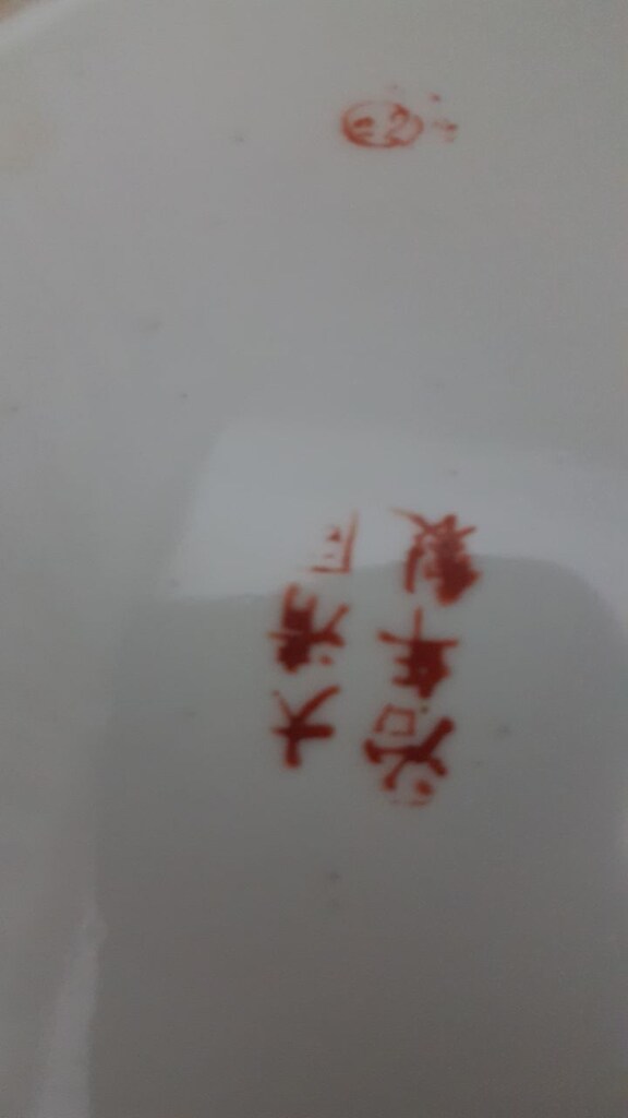 El Yapimi, Kök Boyama Tarihi Porselen Çini Tabak- Motif Nadirdir - 2