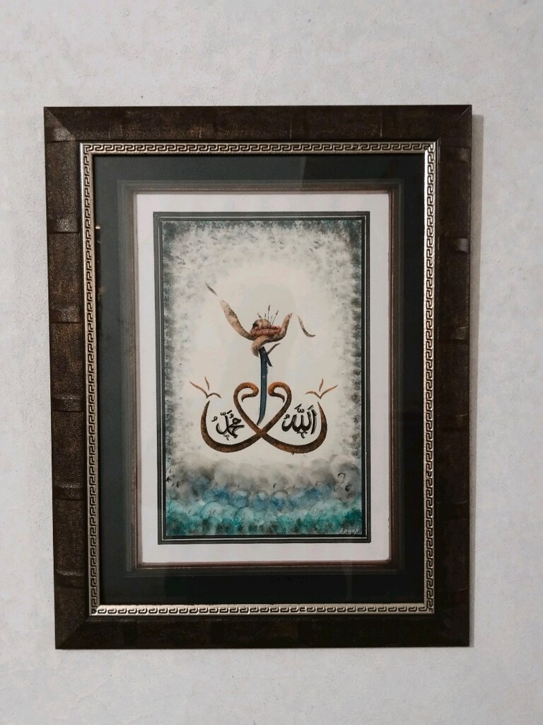 Elif,Vav Çalışmalarimdan tablo. - 3