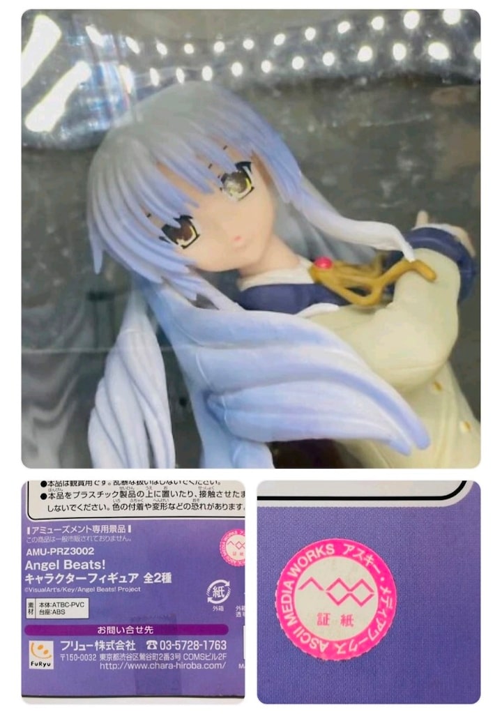 Tachibana Kanade - 13