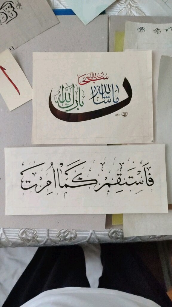 el yazısı hat - 5