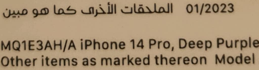 iPhone 14pro kutu - 9