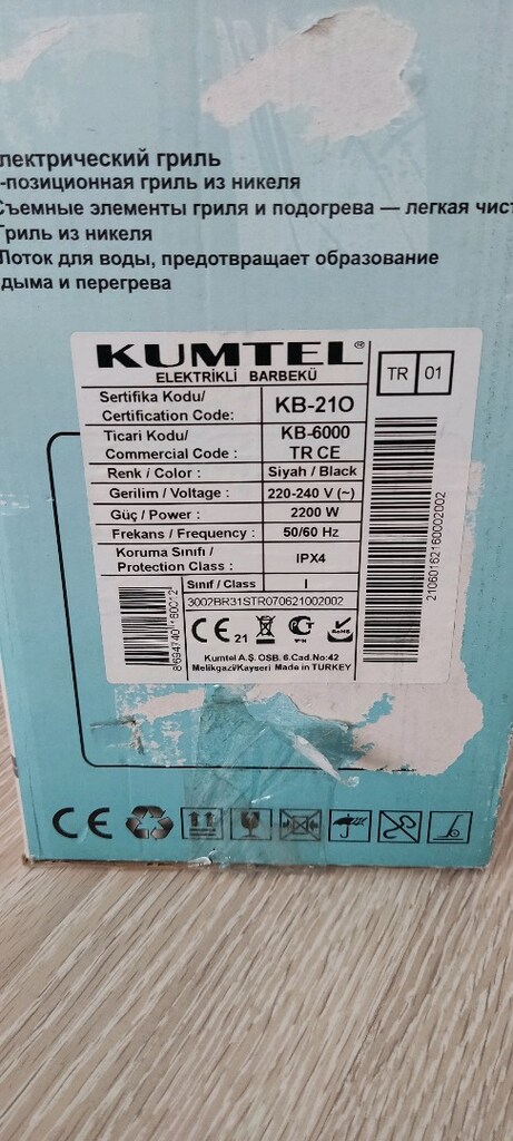 Kumtel Elektrikli Mangal / Barbekü / Izgara - 3