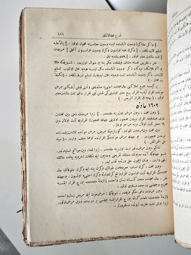 Adli Kitaplar - Dürerü'l-Hükkâm Şerhu Mecelleti'l-Ahkâm (Osmanlıca 4 C - 9