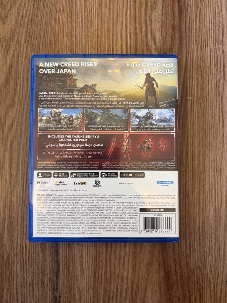 Assassin’s Creed Shadows - 2
