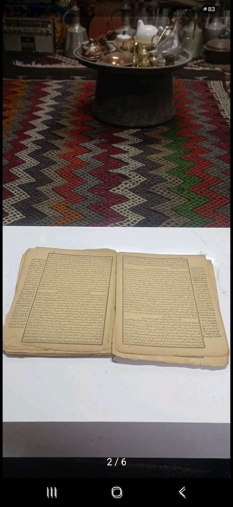 Osmanlı dönemi arapça kitap - 2