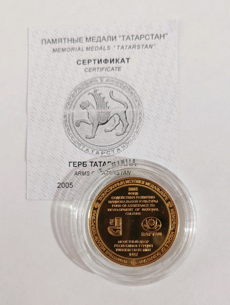 Tataristan Devlet Arması Pirinç Madalyonu Darphane Sertifikalı - 4