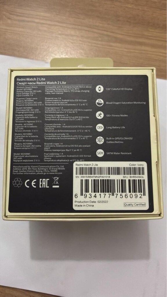 Xiaomi Redmi watch 2 lite - 8