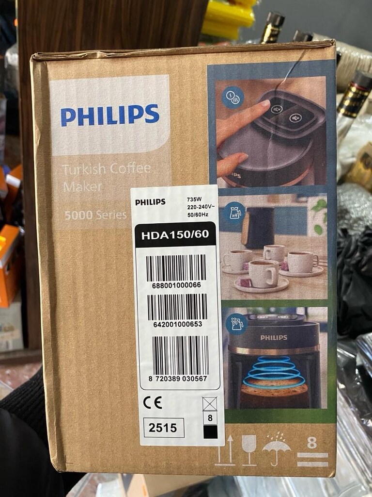PHİLİPS KÖZDE TÜRK KAHVESİ ÖZELLİKLİ - 2