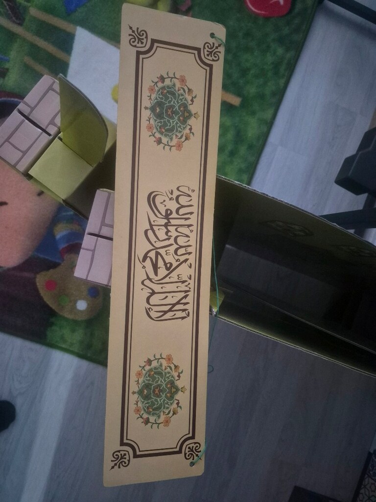 MAKET CAMİ YAPBOZ TARZI KARTONDAN - 8