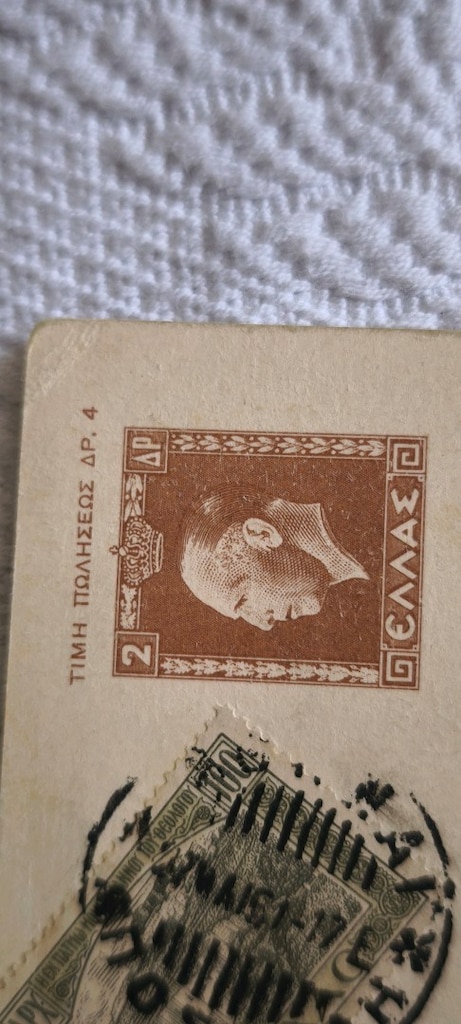 1940'lar Yunan Savaş Kartpostalı | Posta Geçmişli - 3
