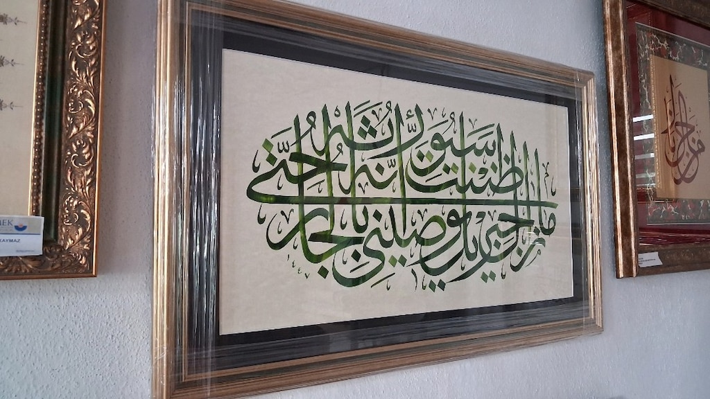 EL YAZMASI DİNİ TABLO - 6