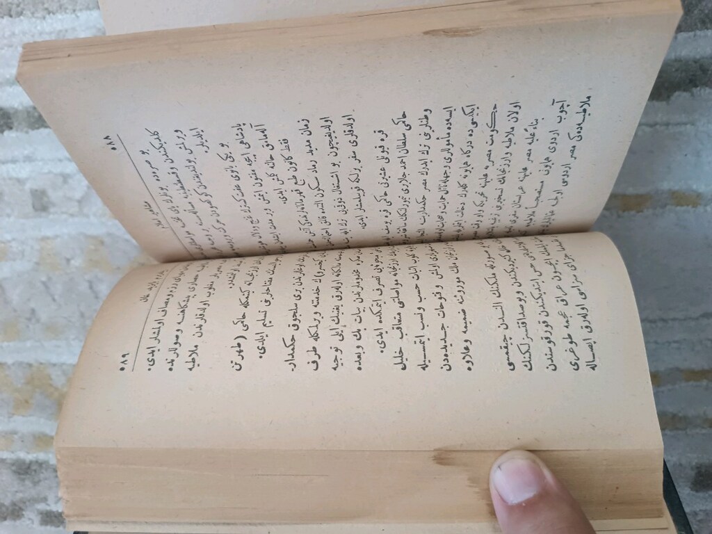 Meşahiru İslam - Hamid Vehbi Osmanlıca - 3
