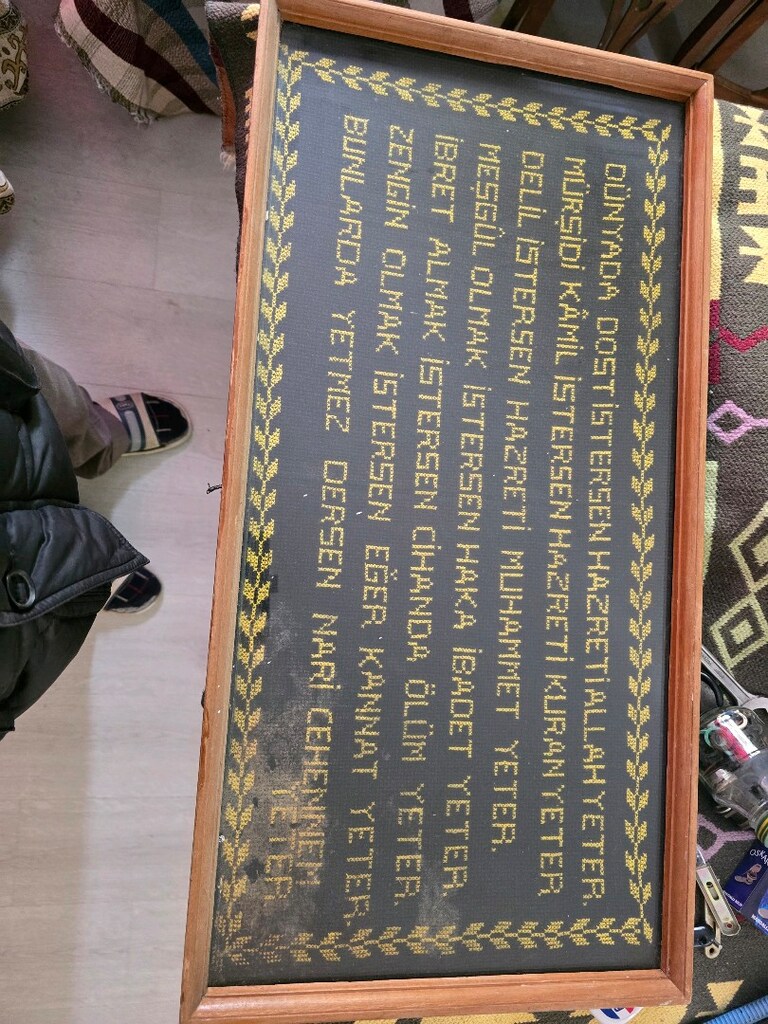 Altın Renkli Yazılı El İşi Tablo - 2