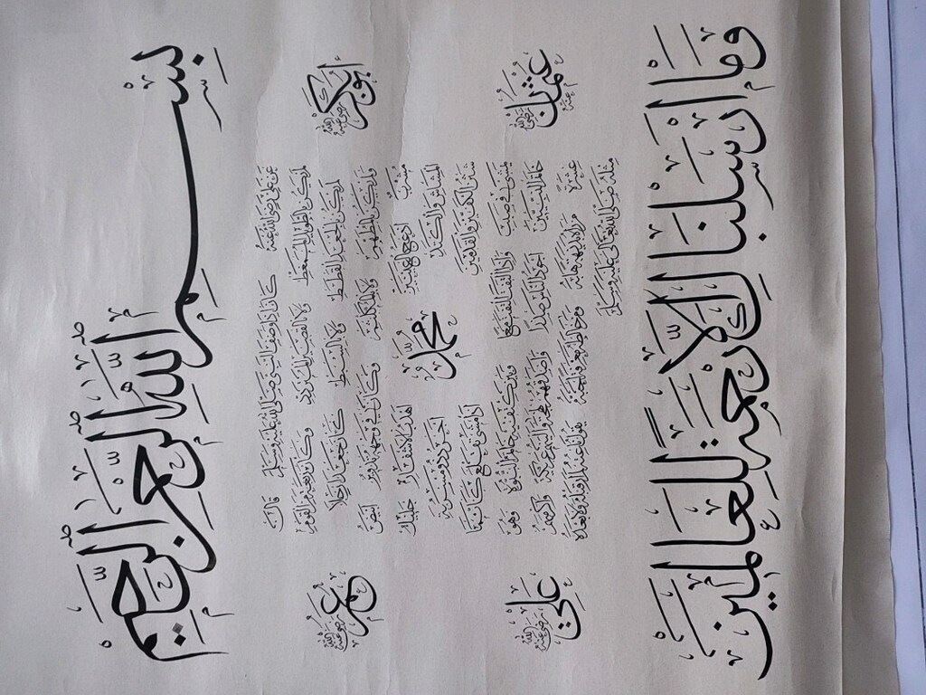 el yazısı hat - 6