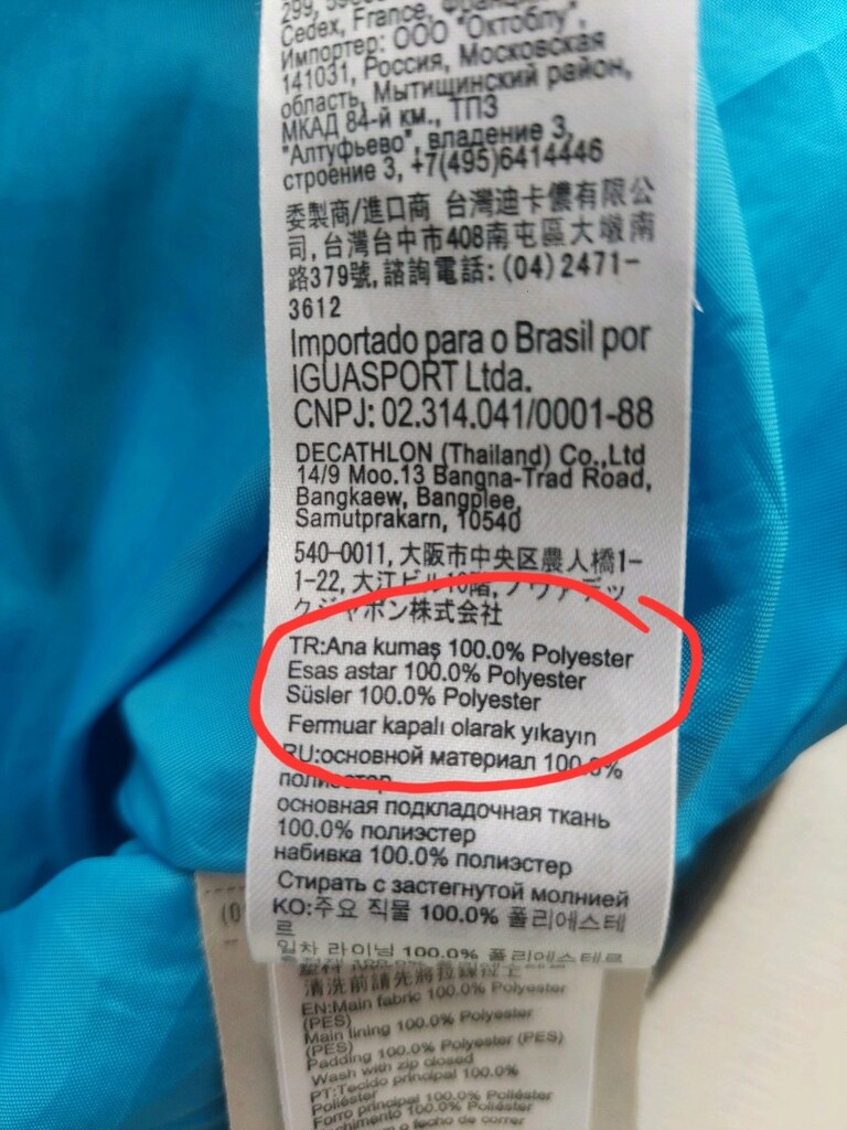 Decathlon quachua çocuk Pad ceket - 15