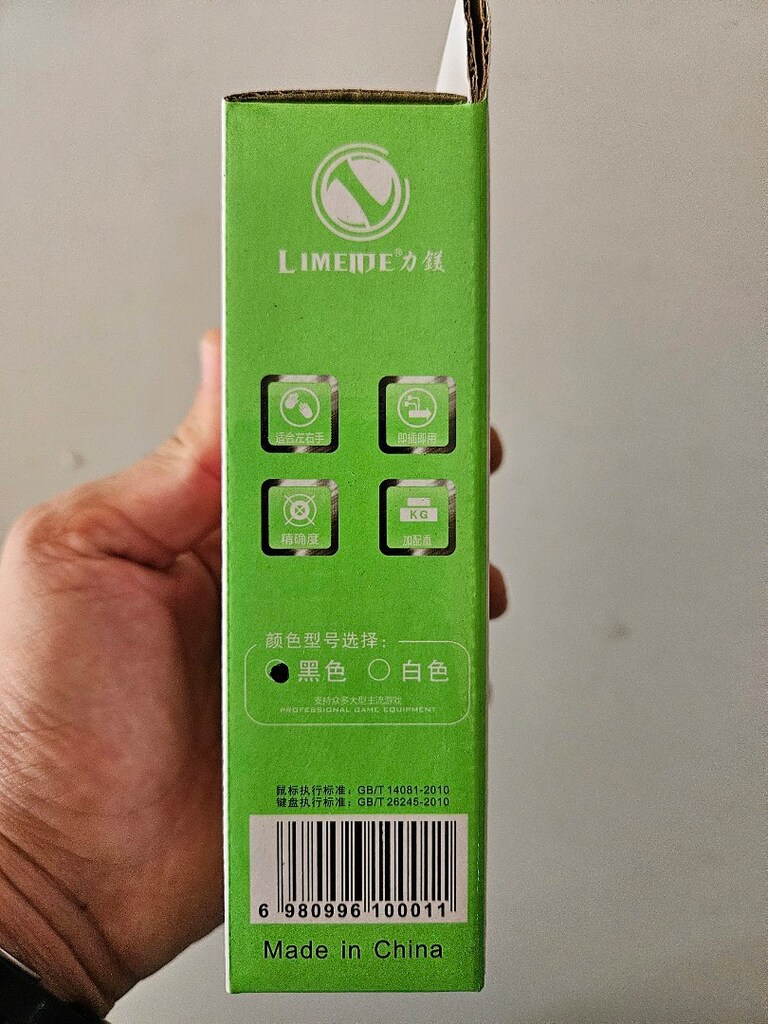 Limeis S1 E Spor Led Işıklı Usb Kablolu Mouse - 3