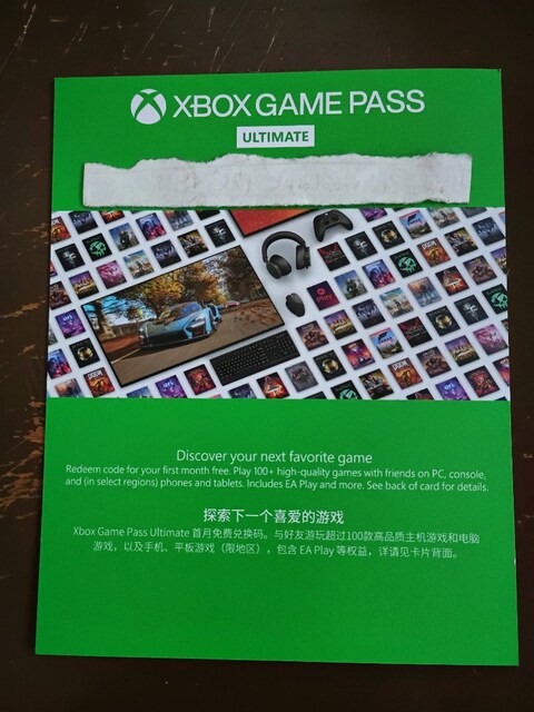 1 Aylık Game Pass Ultimate Üyelik