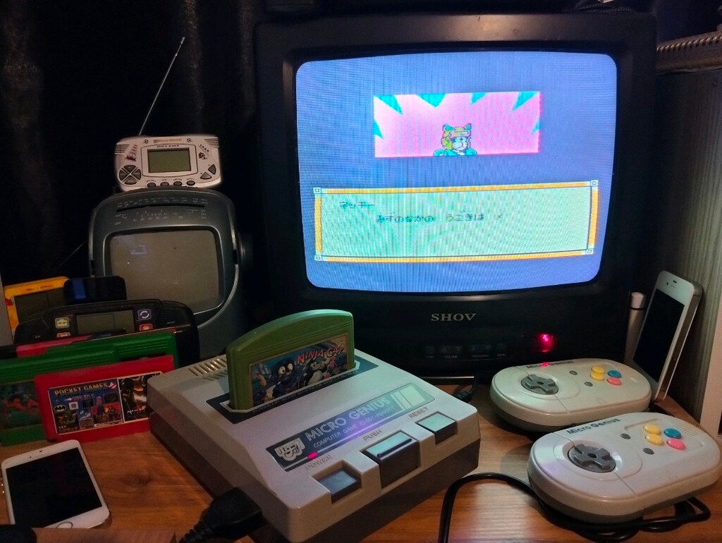 Ninja Cat - Atari Kaseti Kartuş - 2
