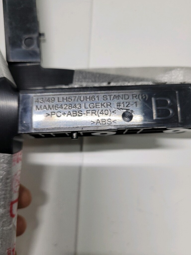 LG 43UH610V-ZB orjinal televizyon ayağı - 3