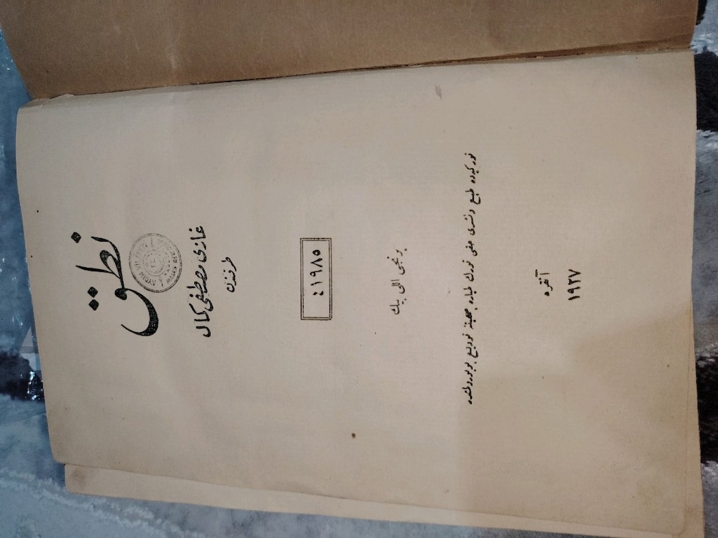 NUTUK (1927 İLK BASIM) - 2