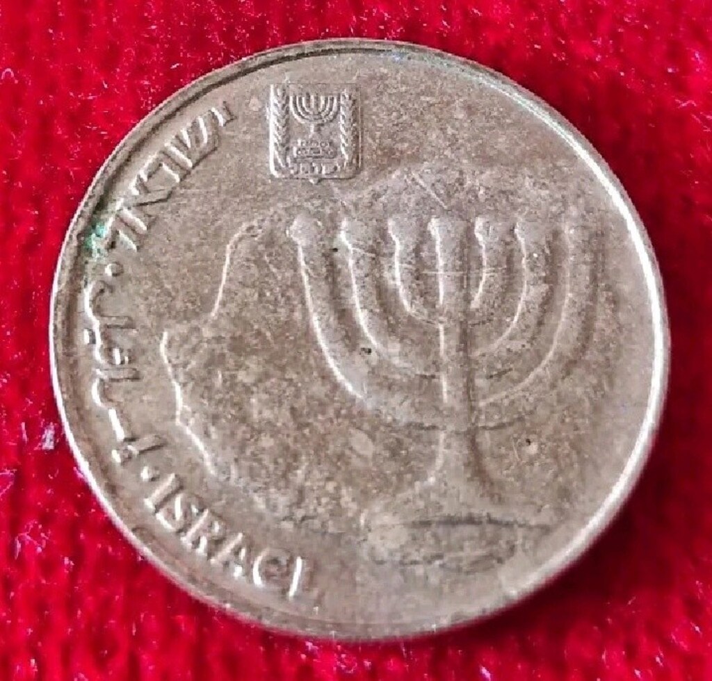 10 SHEKEL . Lütfen açıklama bölümünü okuyunuz. - 2