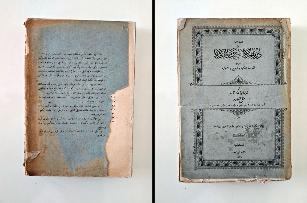 Adli Kitaplar - Dürerü'l-Hükkâm Şerhu Mecelleti'l-Ahkâm (Osmanlıca 4 C - 5