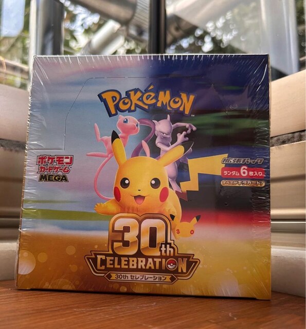 Pokemon kart oyun paketi