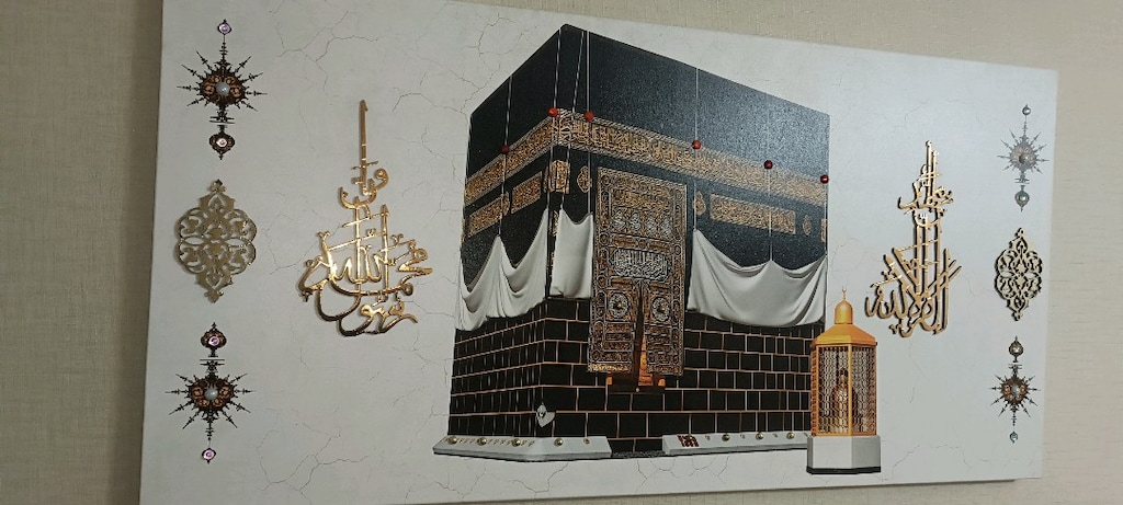 3D BOYUTLU DERİ VARAKLI KABARTMALI KÂBE DİNİ TABLOSU 120*60 CM BÜYÜK 5 - 2