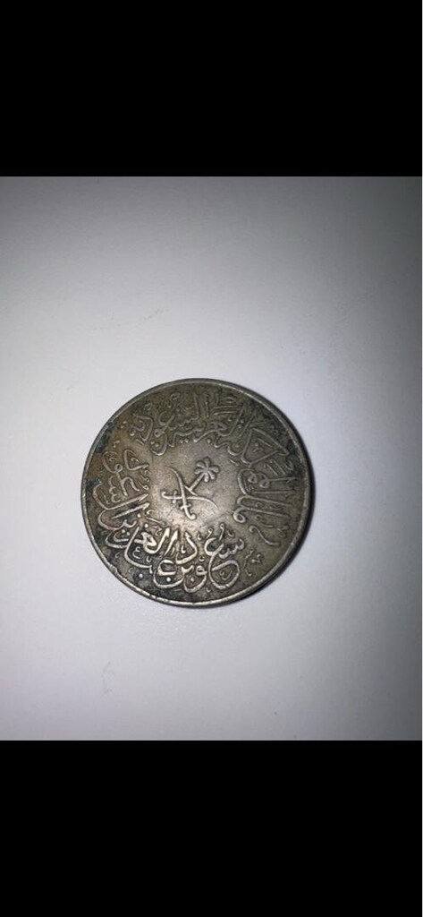 çoğu osmanlı parasıdır - 3