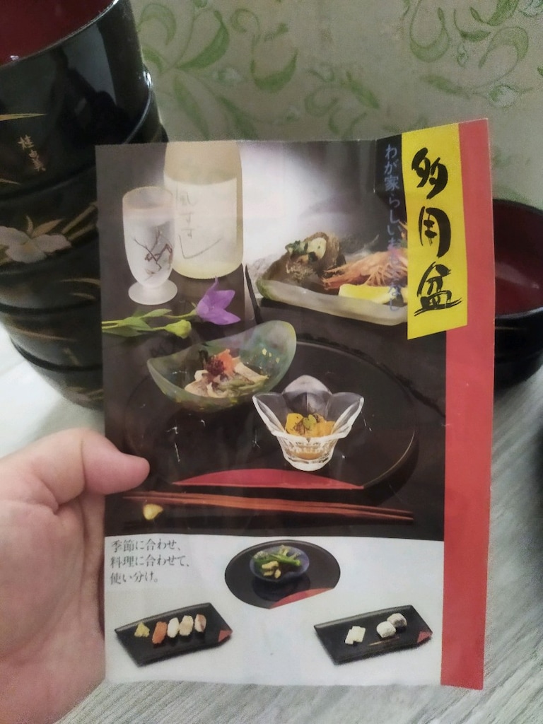 japonya'dan yemek seti fiyat bir set içindir - 2