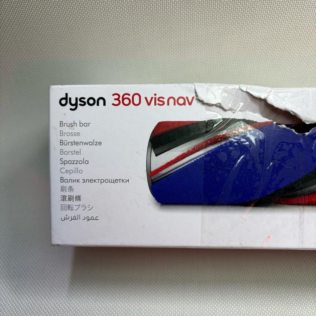 dyson 360 vis nav yedek fırça döner fırça - 6