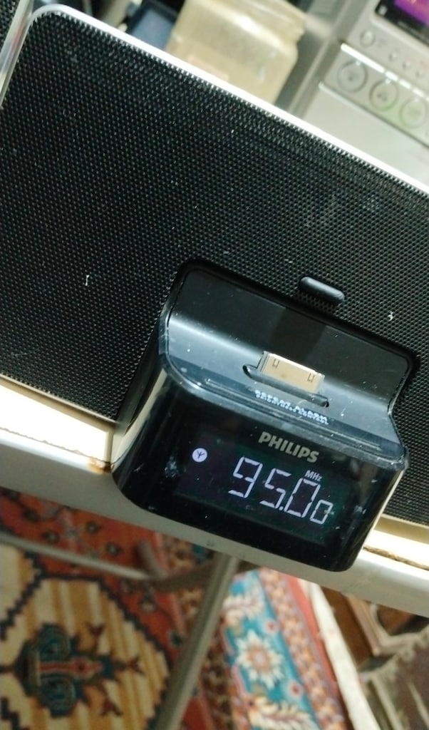 Philips iPhone radyo aux saat özellikli calisiyo fakat ses alamadim - 2