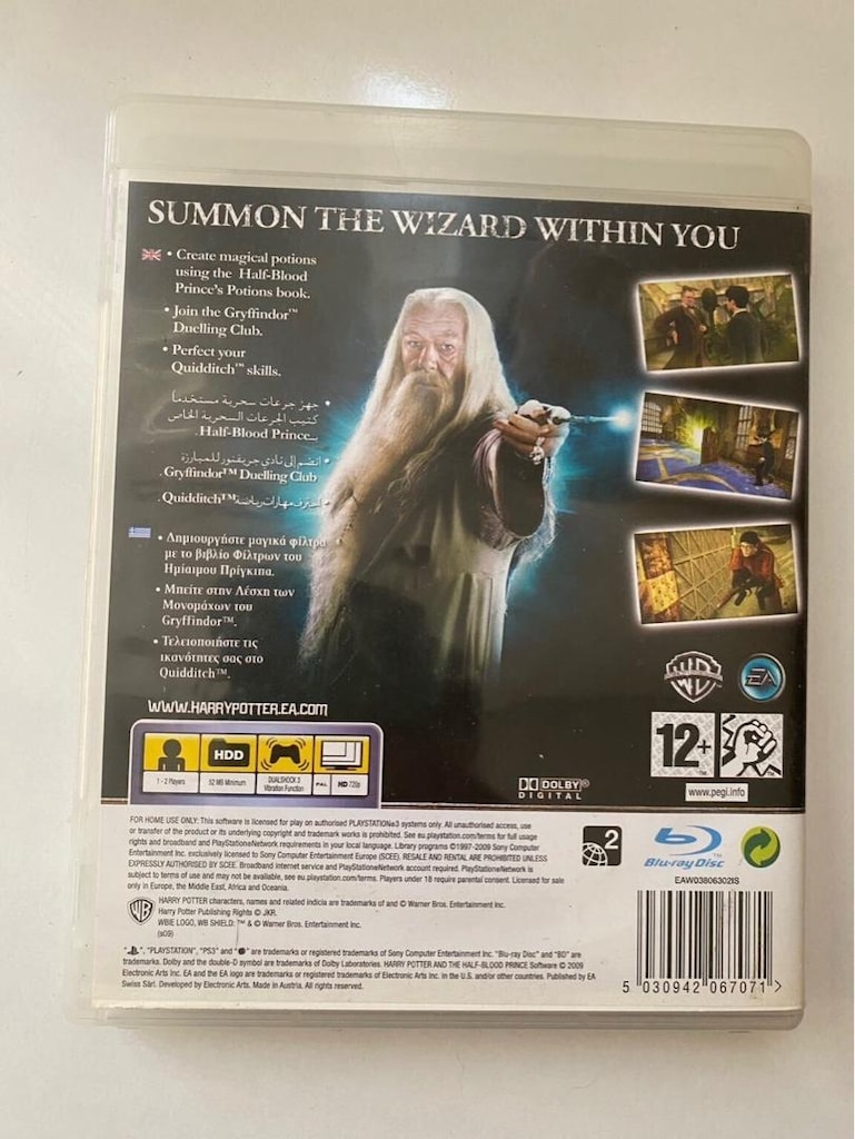 Half Blood Prince ps3 oyun - 3