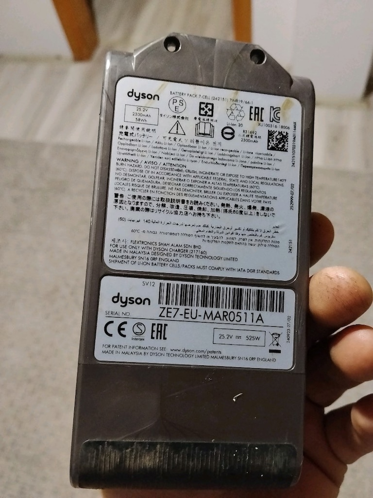 Dyson batarya - 6