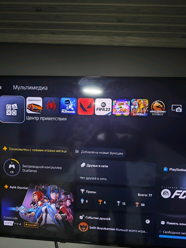 PlayStation 5 - 4