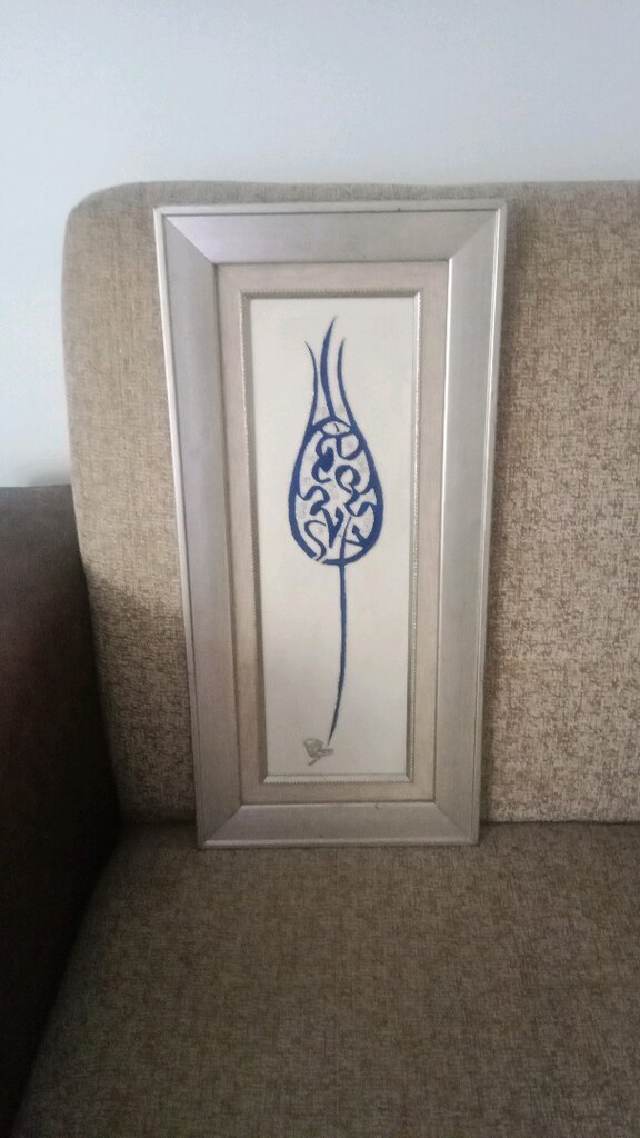 El emeği osmanlı hat sanatı lale desenli tablo - 4