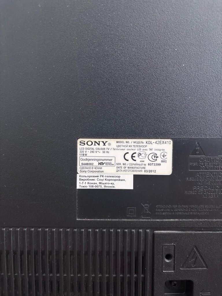 Sony 42 İnç LCD TV Sorunsuz Çalışıyor - 3