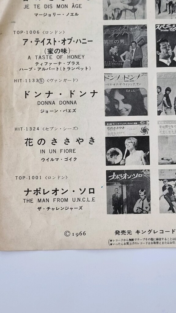 1966 Paint it Black Rolling Stones 45 lik Plak - 9
