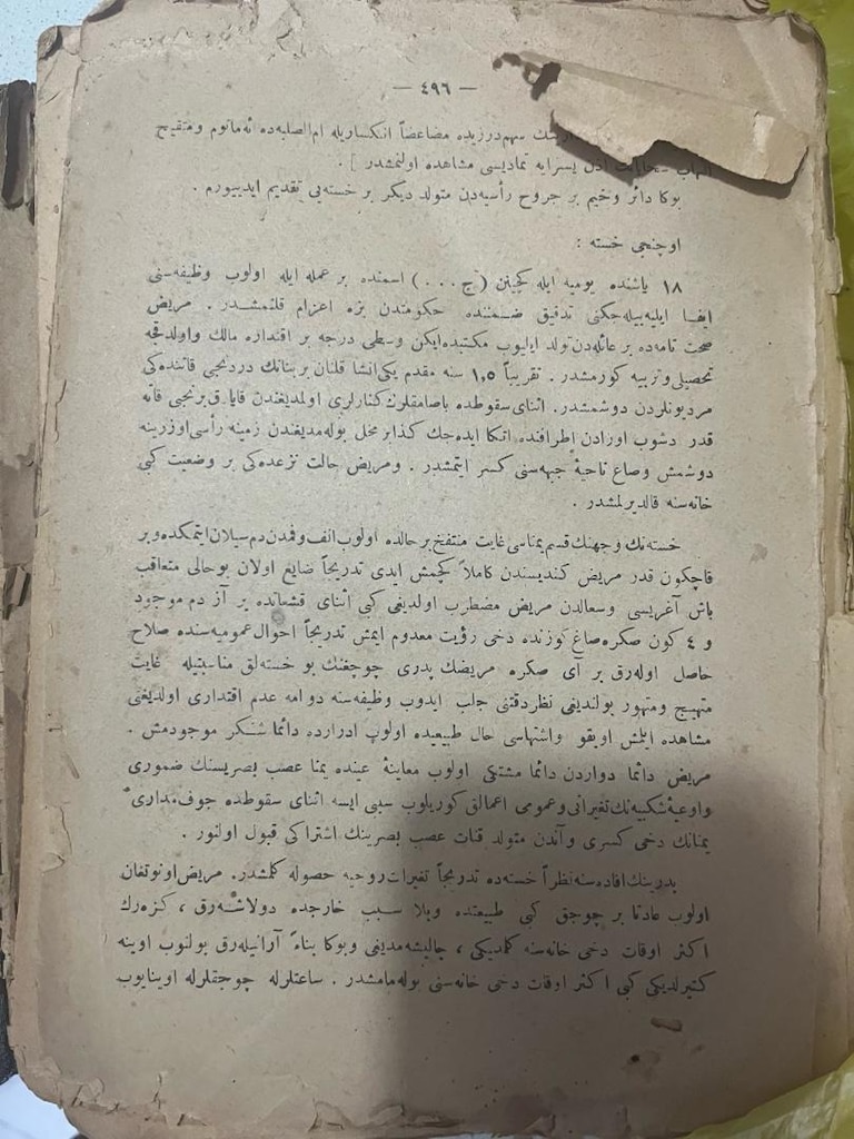el yazması kuran - 5