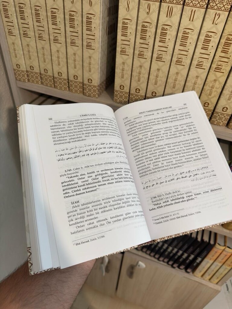 Camiul Usul İbnul Esir El Cezeri 19 Cilt Takım - 6