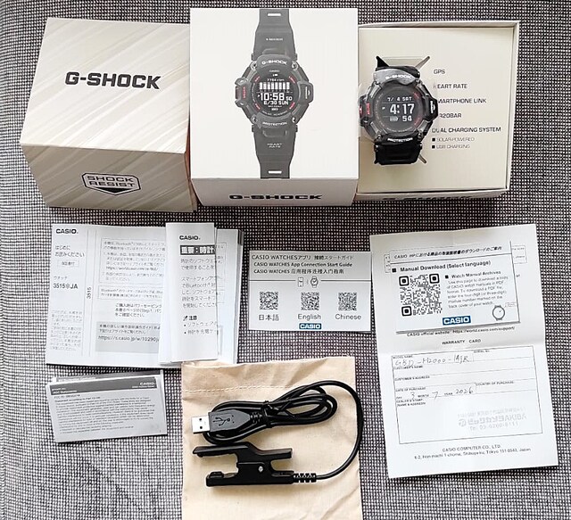 CASIO GBD-H2000