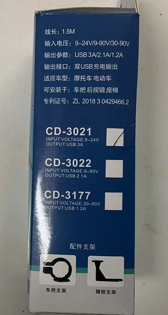 Motosiklet Çift USB Portlu Şarj Cihazı Soketi Su Geçirmez Güç Adaptörü - 2